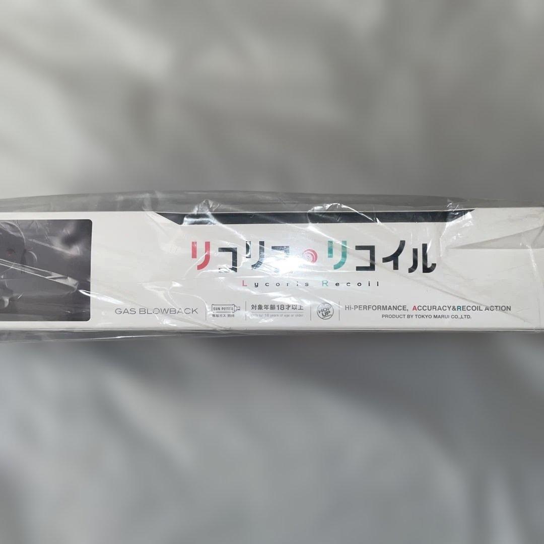 リコリスリコイル東京マルイ