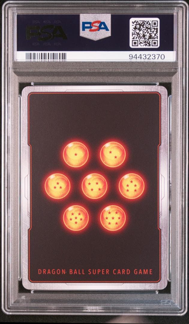 PSA10 ドラゴンボール超カードゲーム　 英語版 DB3-077 レリーフ加工