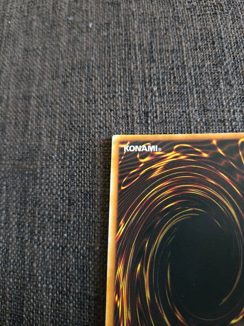 遊戯王 極美品 トライホーン・ドラゴン 初期ウルトラ