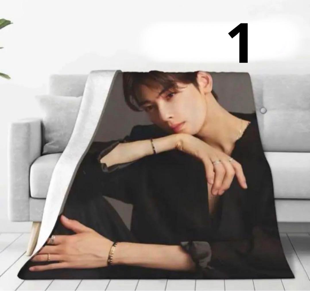 チャウヌブランケット　ASTRO