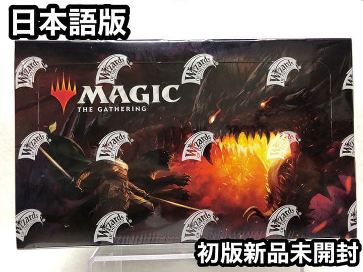 【新品】フォーゴトン・レルム探訪ドラフトブースター 日本語版 1 BOX