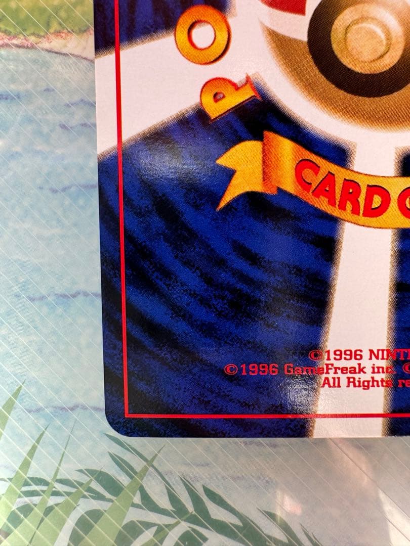 【最終値下げ】【即落ok】　ミュウ　サザンアイランド　ファイル付き　旧裏