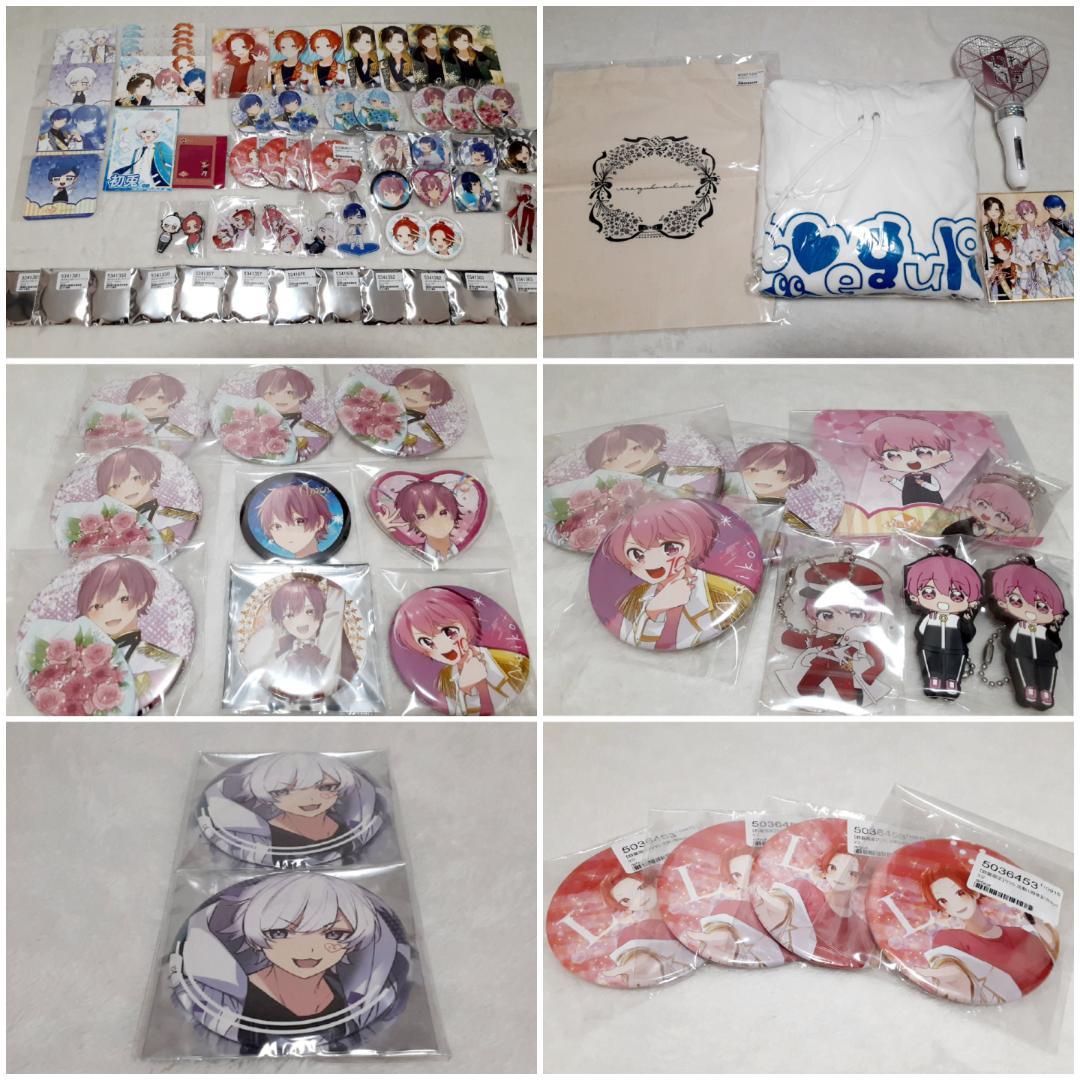 いれいす　グッズ　まとめ売り