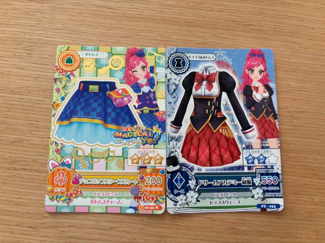 アイカツカードセット 91枚