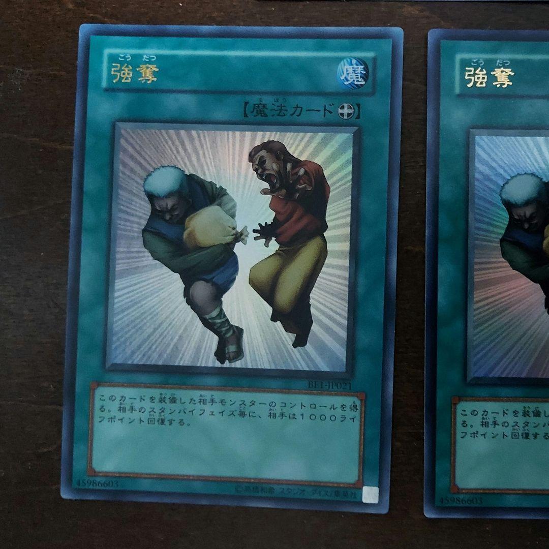 確認カード