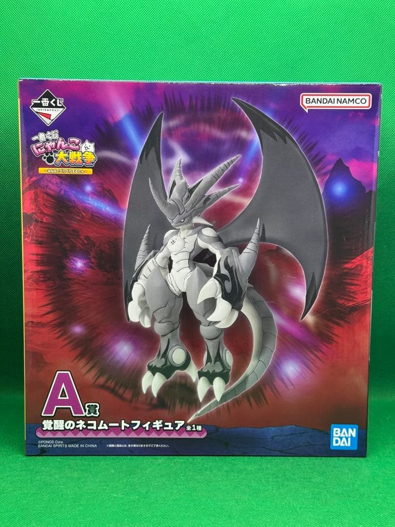 未開封 覚醒のネコムート フィギュア A賞 一番くじ にゃんこ大戦争