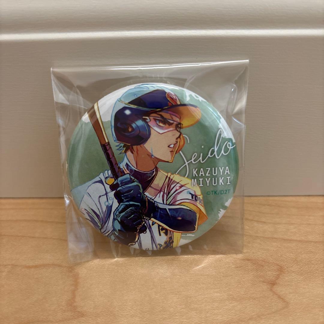 【激レア】御幸一也PALE TONE series 缶バッジ