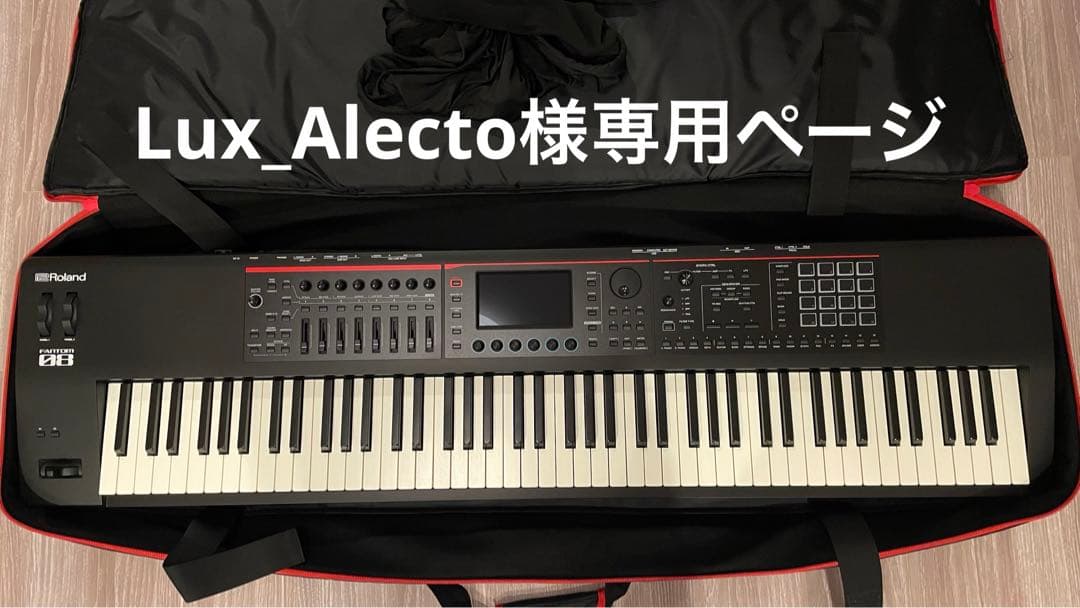 Lux_Alectoページ