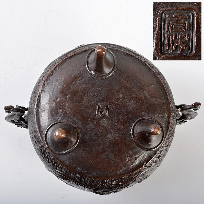 高岡銅器　米田秀保作　蝋型鋳銅　獅子摘　山水鳥文　双龍耳香炉　M　R5503