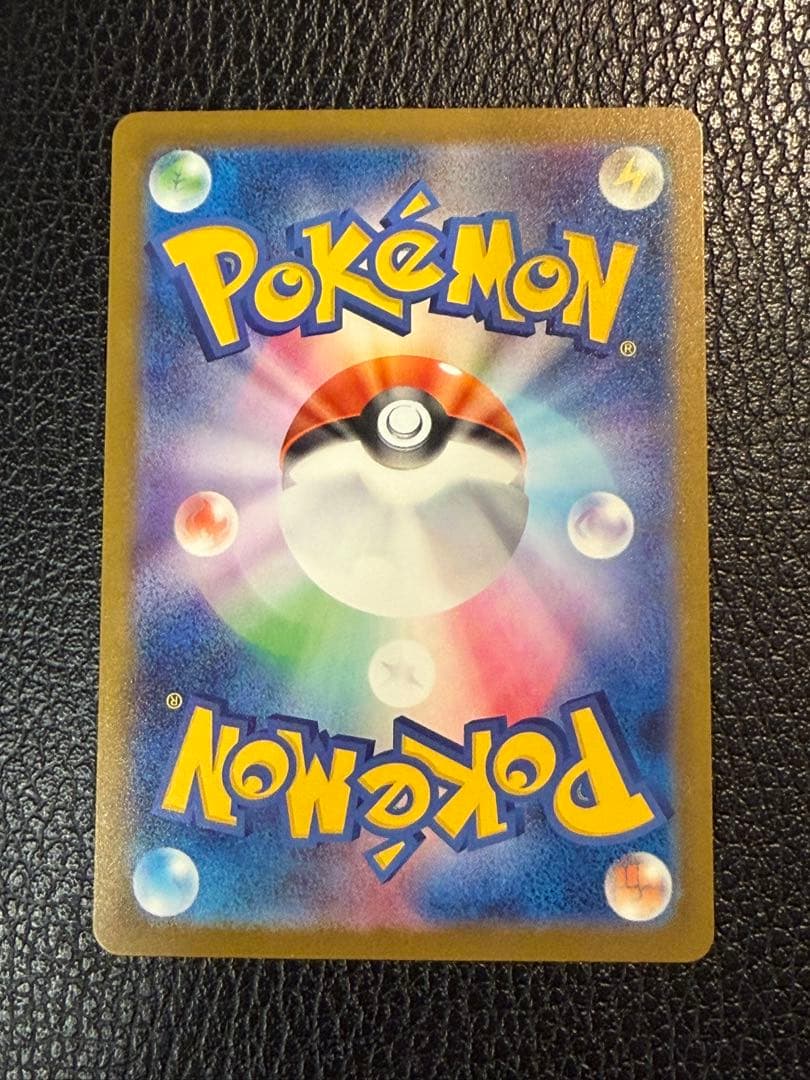 メガリザードンX ex SAR 2枚セット