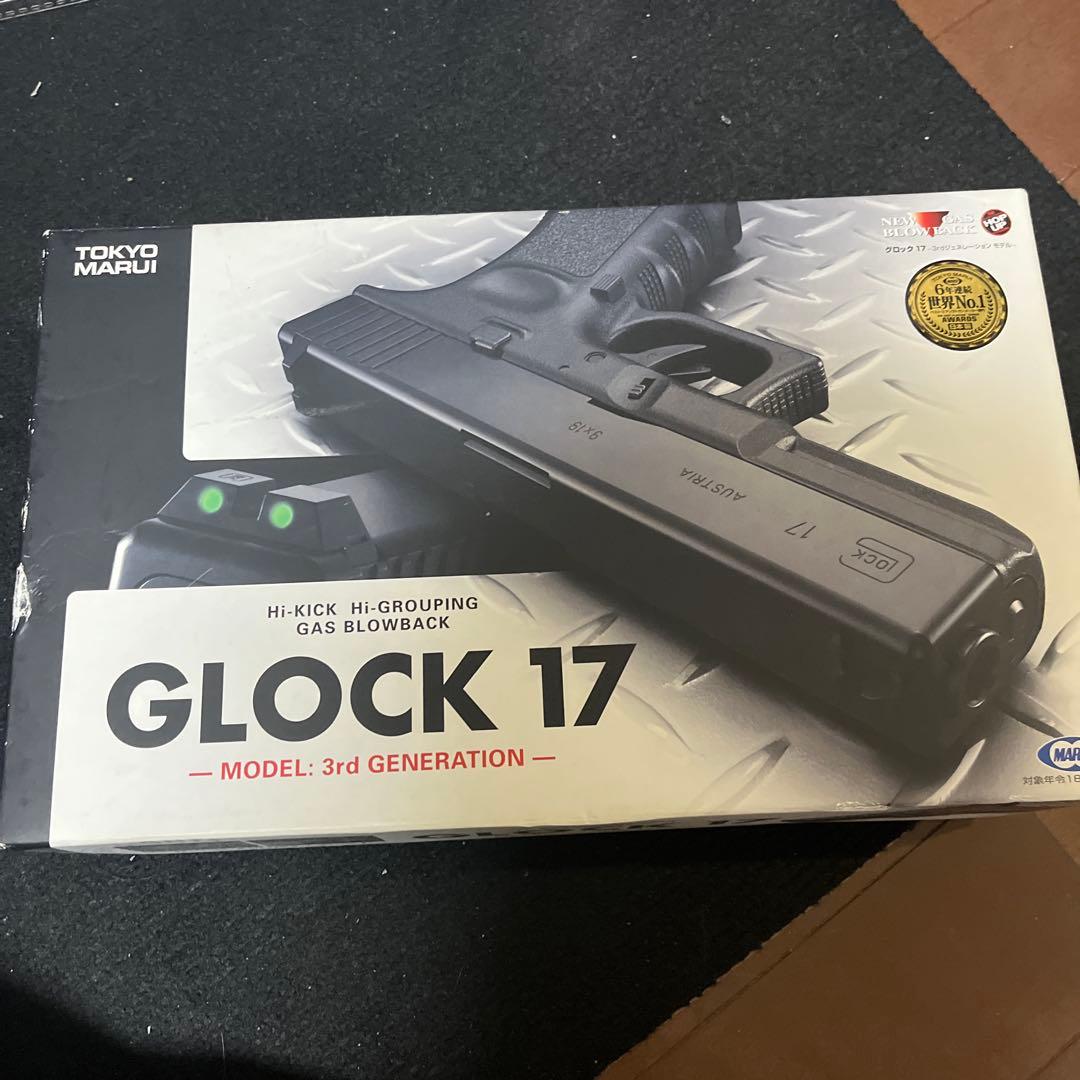 東京マルイ GLOCK 17 ガスブローバック