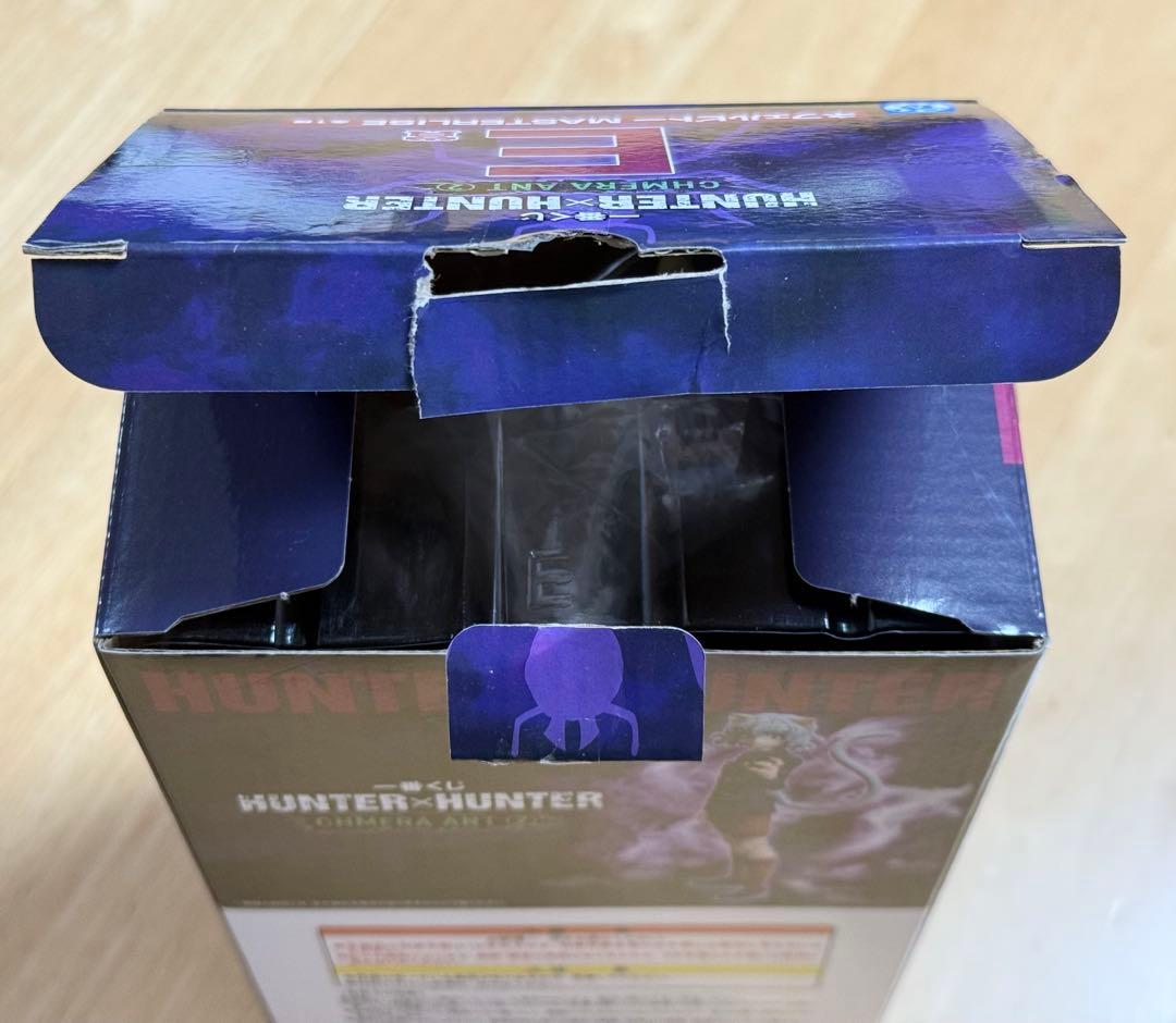 ハンターハンター 一番くじ フィギュア カイト ピトー 2種セット