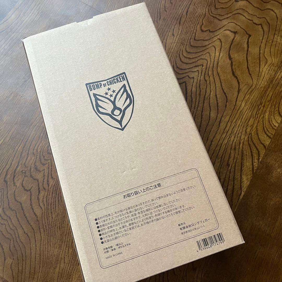 【超美品】BUMP OF CHICKEN ニコルぬいぐるみ