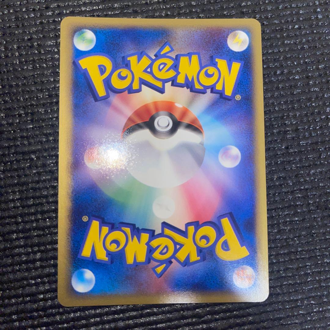 ハリテヤマex ☆ 【1ED】拡張パック 蒼空の激突 049/082