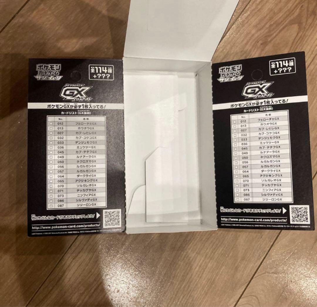 空箱付き　新品未開封　ポケモンカード　GXバトルブースト　ガンバリーリエ　おまけ
