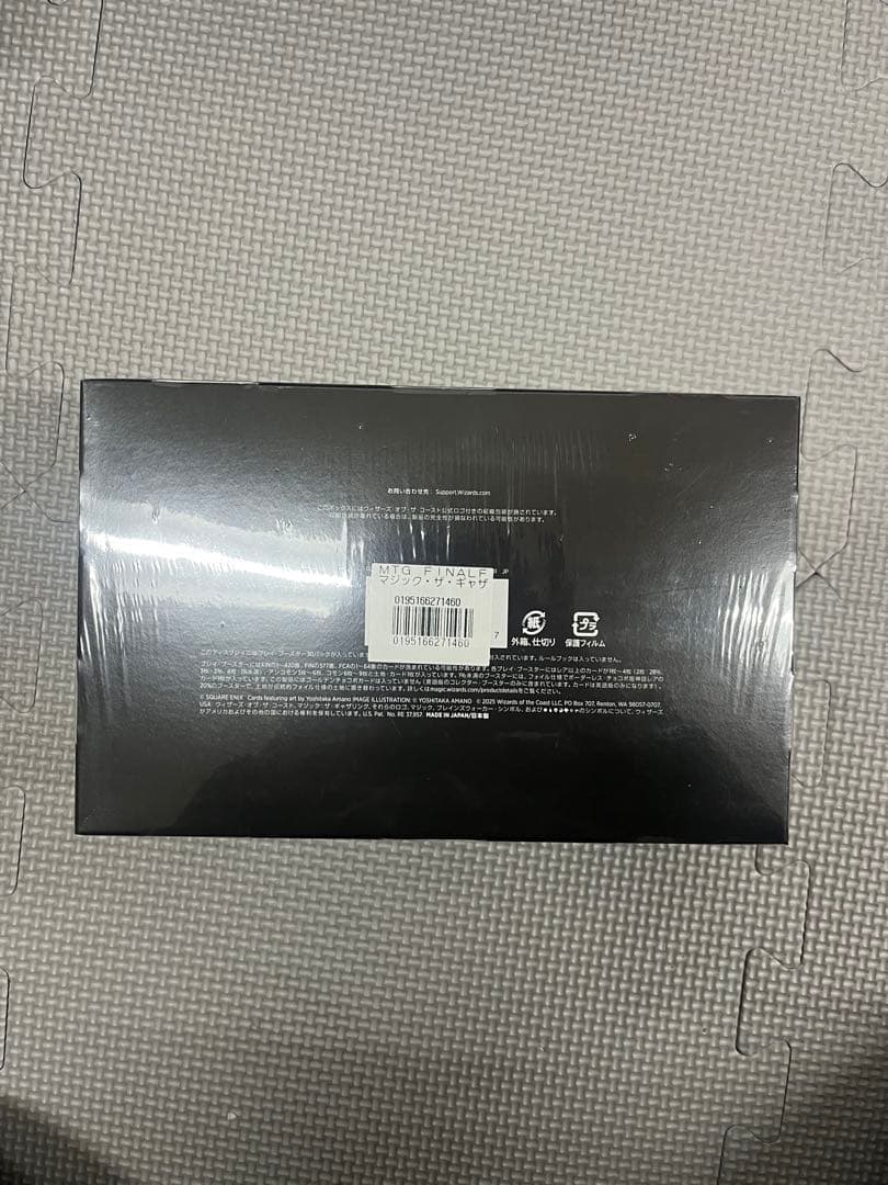 ファイナルファンタジー　プレイ・ブースター(日)未開封BOX