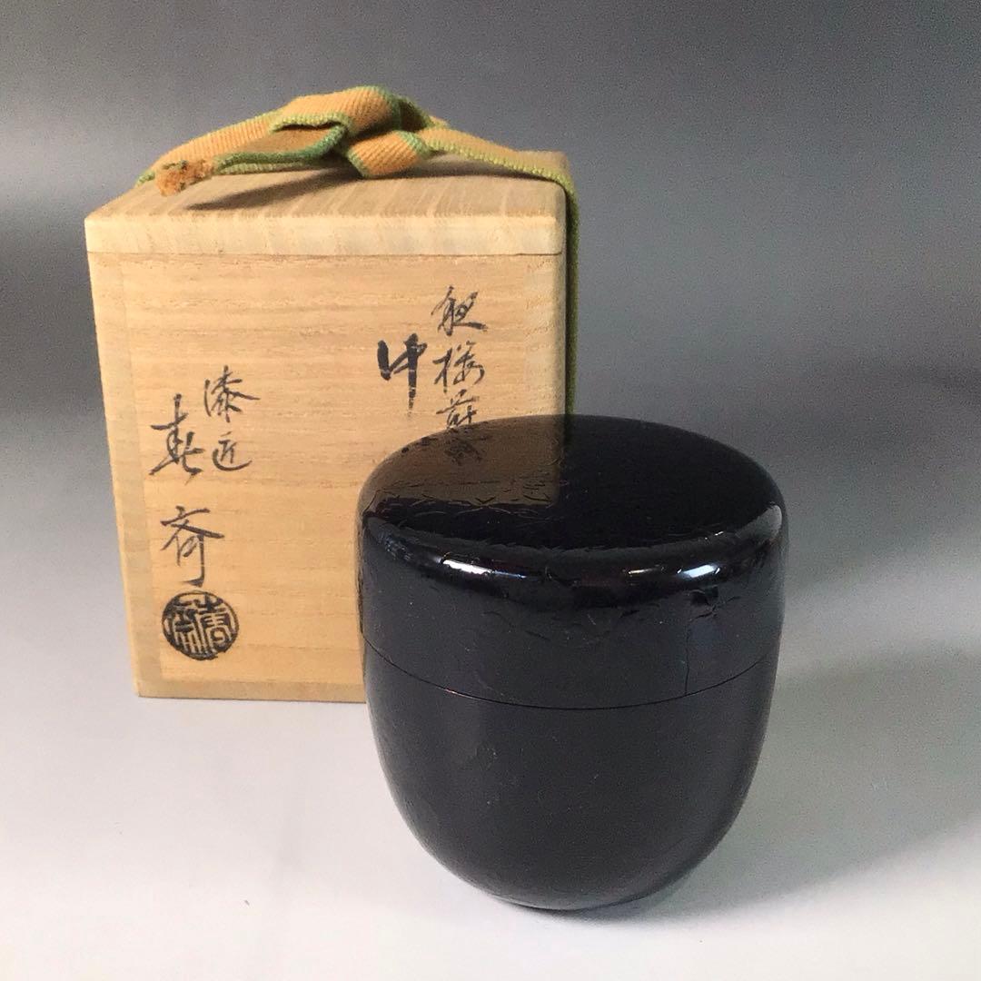 Ｒ８９３　棗　『漆匠　前端春斎作』『夜桜蒔絵』『中棗』　共箱　茶道具