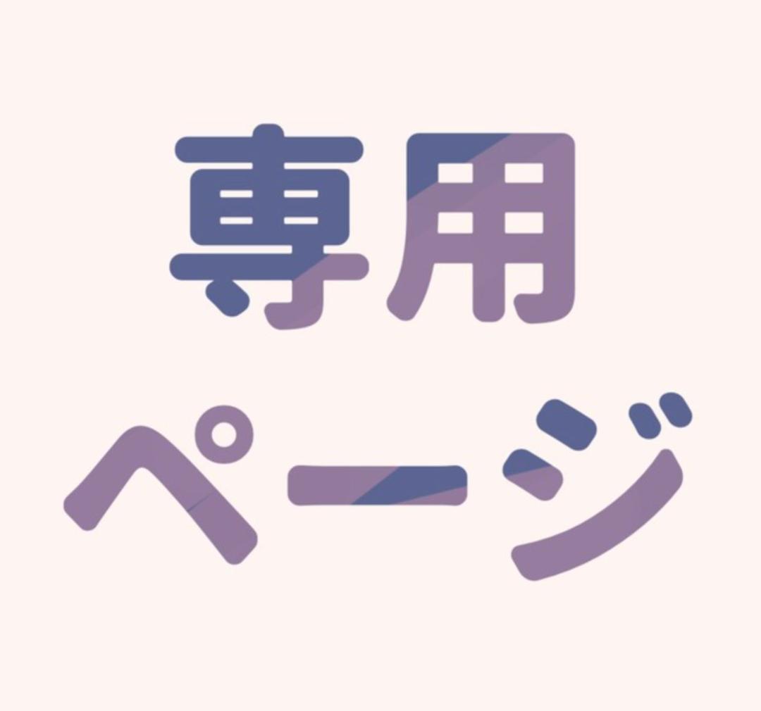 日本酒 Tosh