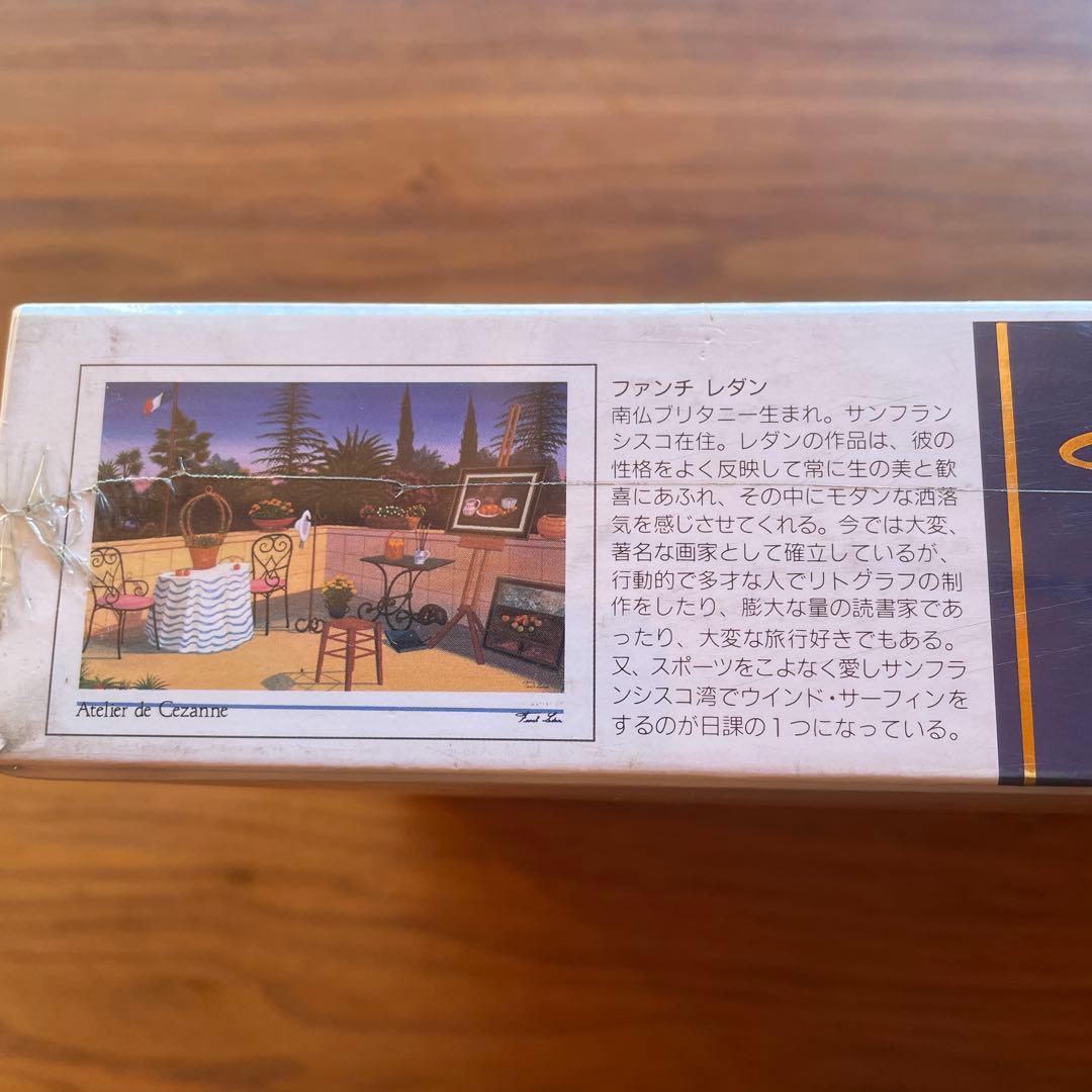 ボン　ジグソーパズル　アトリエ ド セザンヌ　ファンチ•レダン　500P 未開封