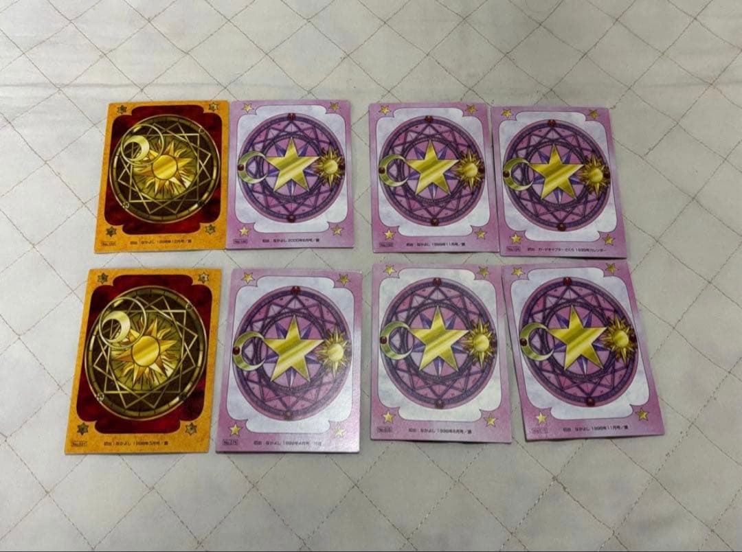 カードキャプターさくら　トレーディングカード　原作柄