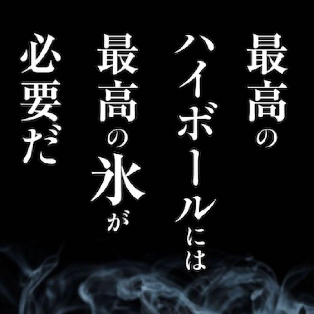 【新品/未使用】MALTICE （モルトアイス）角柱型