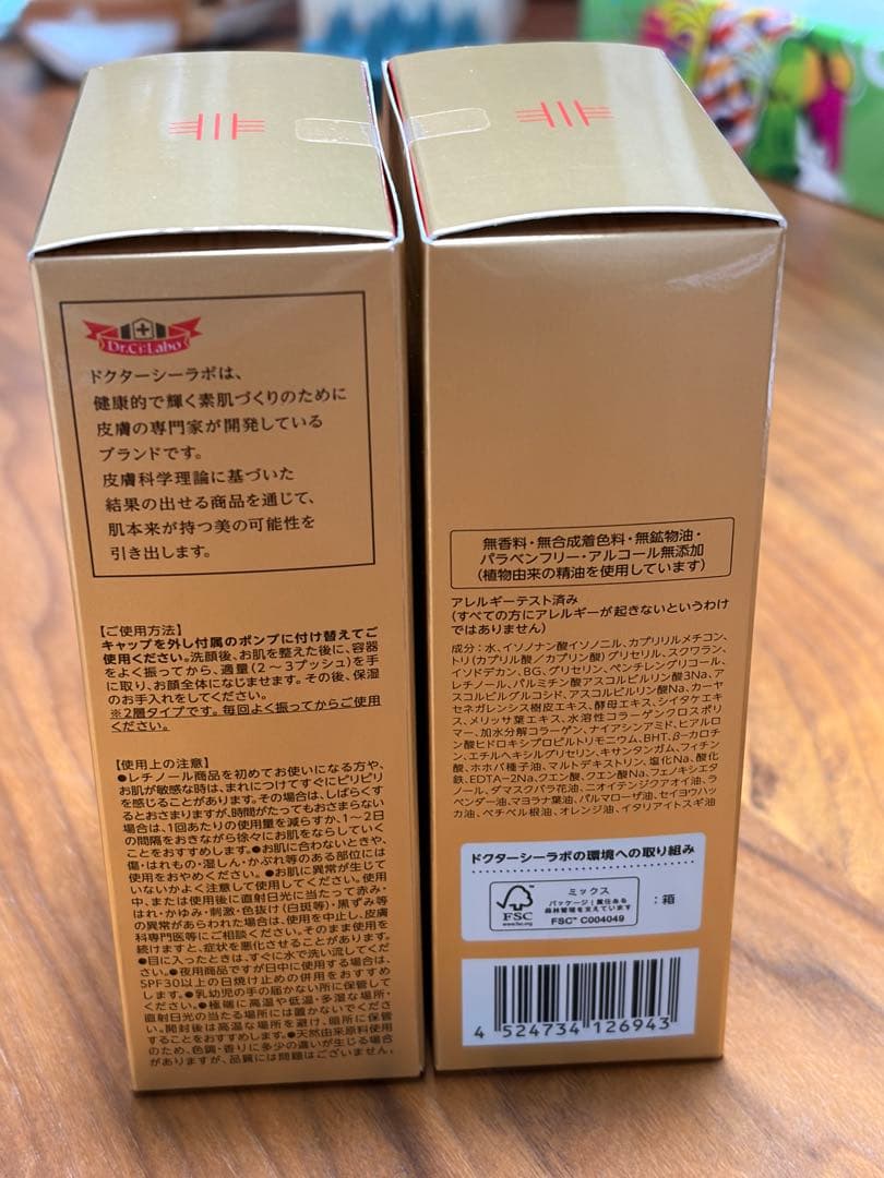 R エンリッチ メディカリフト デュオセラム 26mL 7個