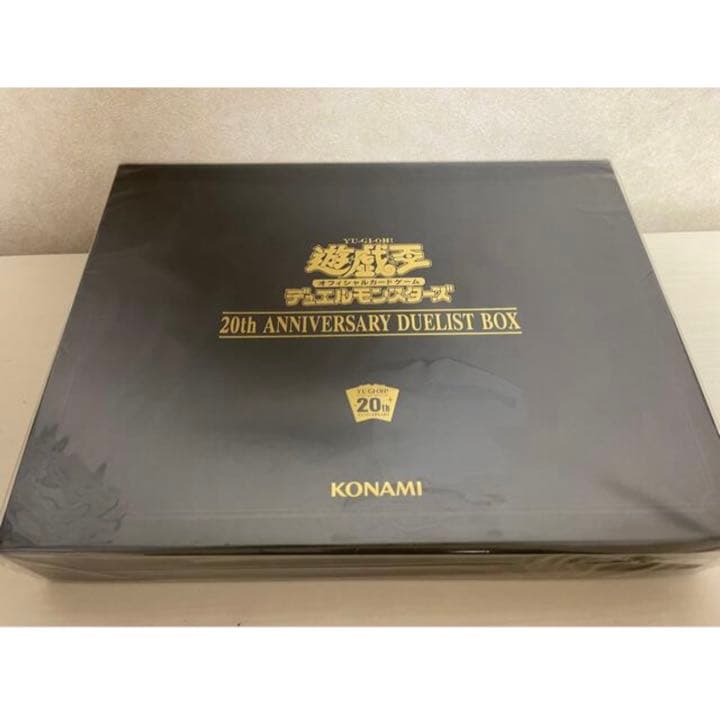 遊戯王　20th anniversary duelist box 未開封　最安