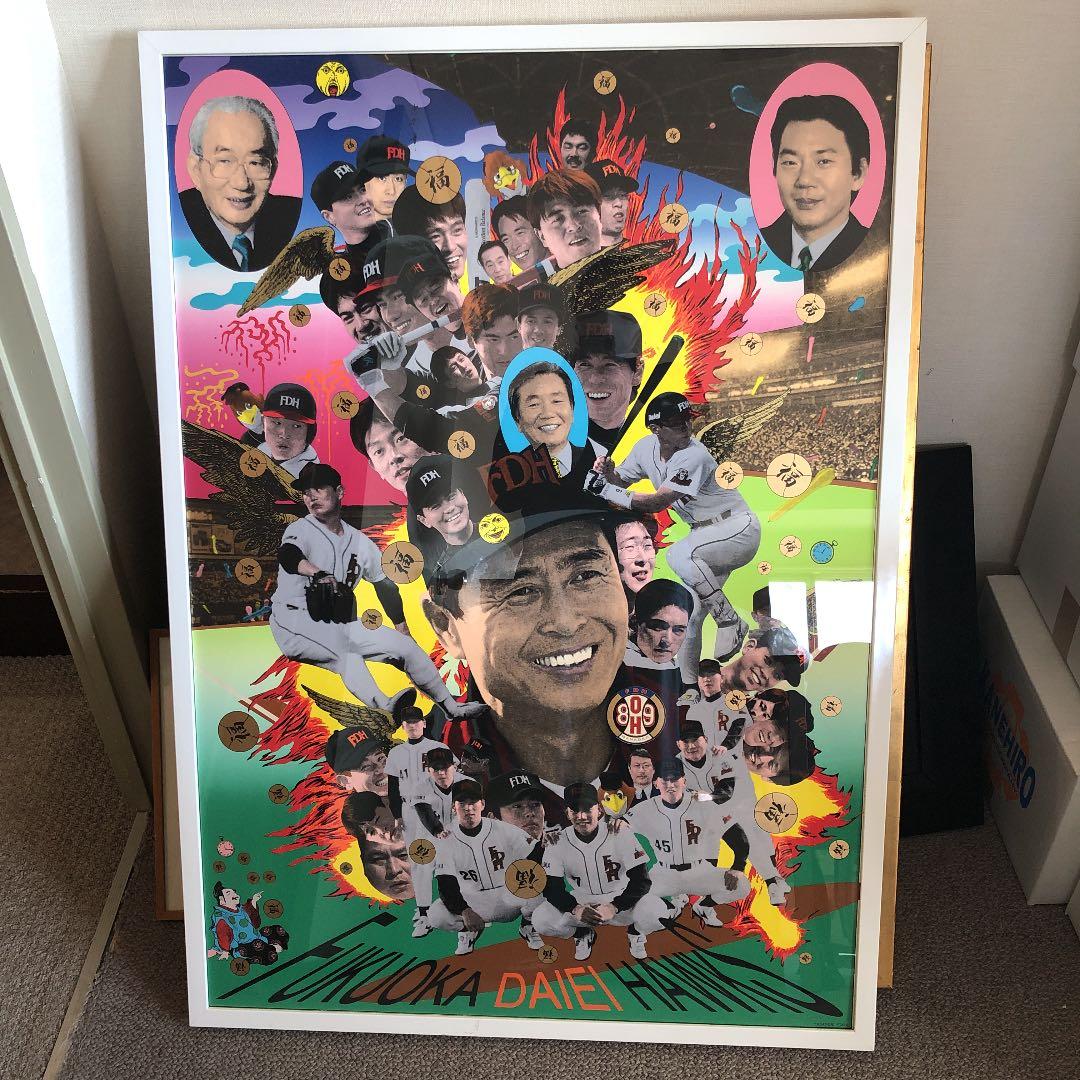 横尾忠則さんシルクスクリーン　福岡ダイエーホークス