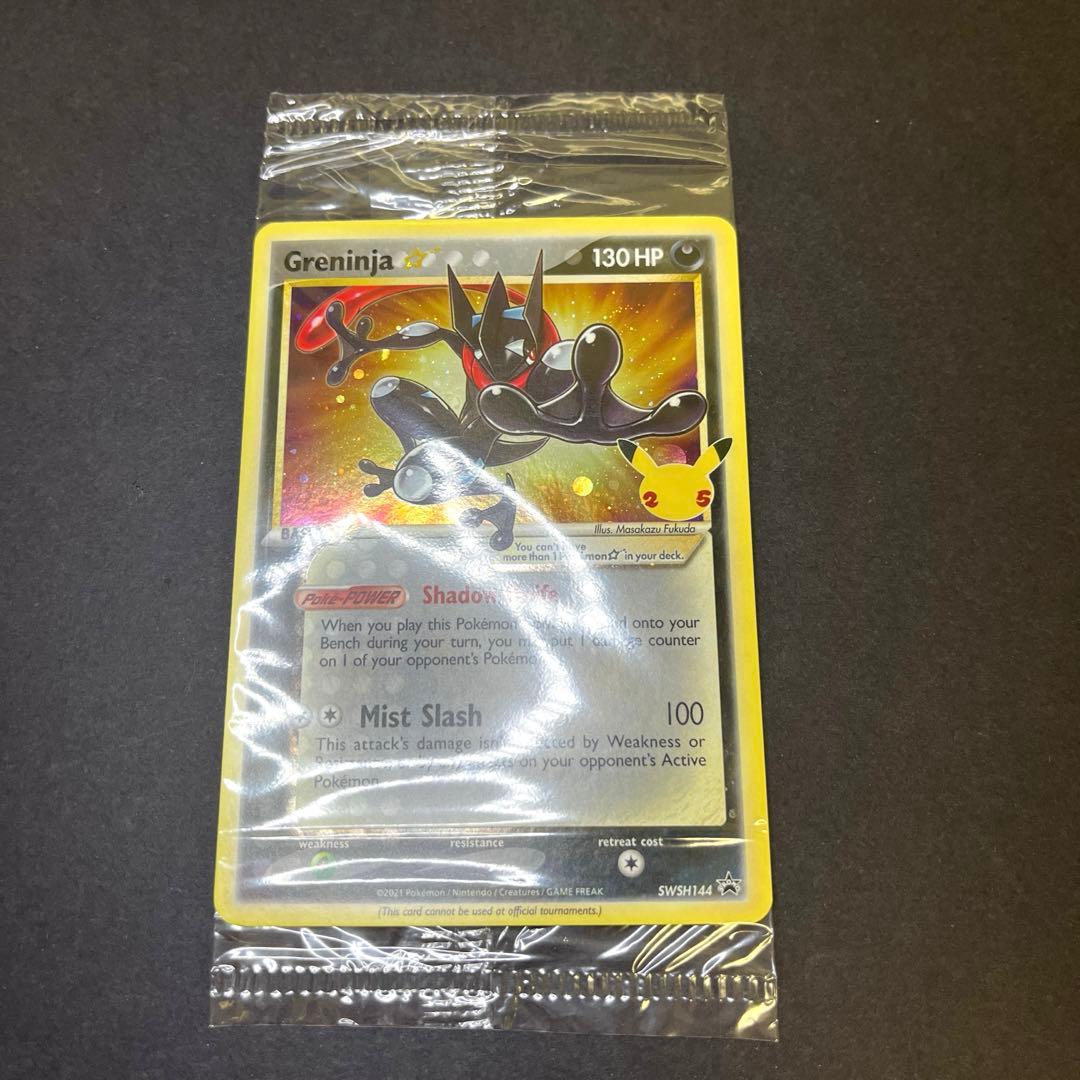 【本日限定価格】未開封ゲッコウガ　スター　プロモ　英語版　渦巻き有り　激レア