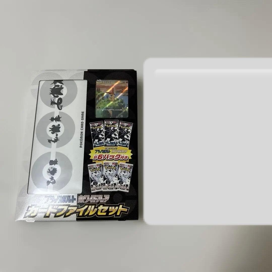 ポケカ　引退品