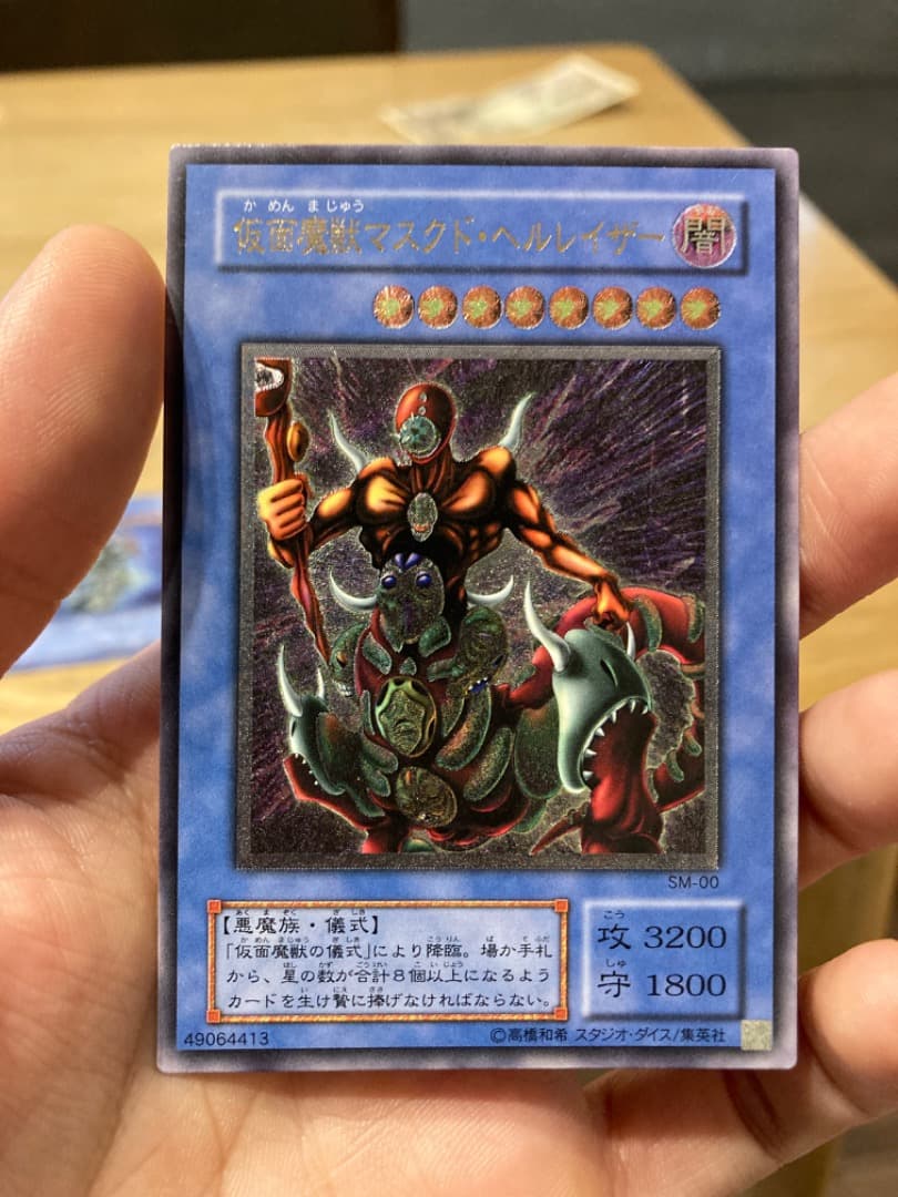 カオスソルジャーレリーフ他セット　美品