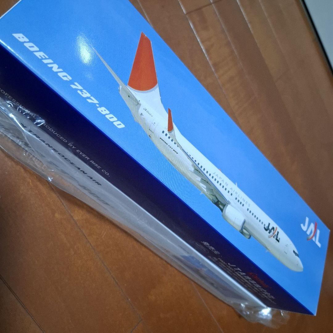 JAL　JTA模型