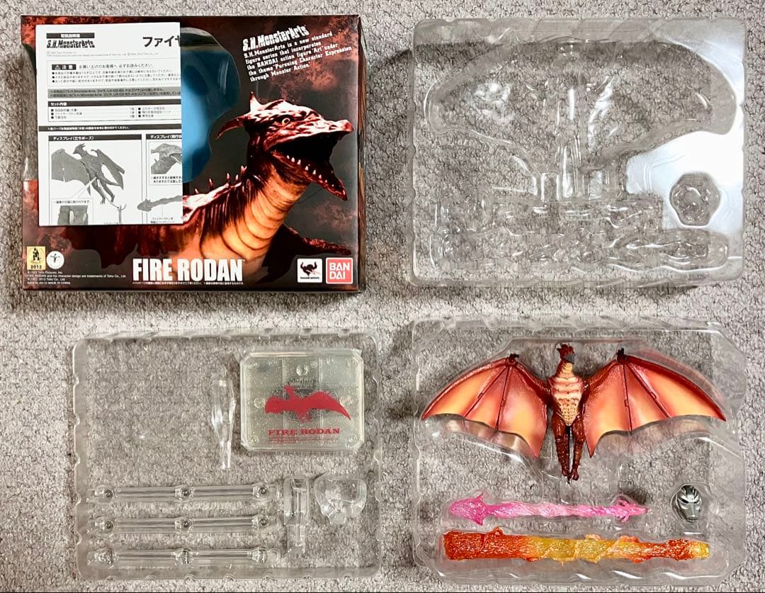S.H.MonsterArts　ファイヤーラドン