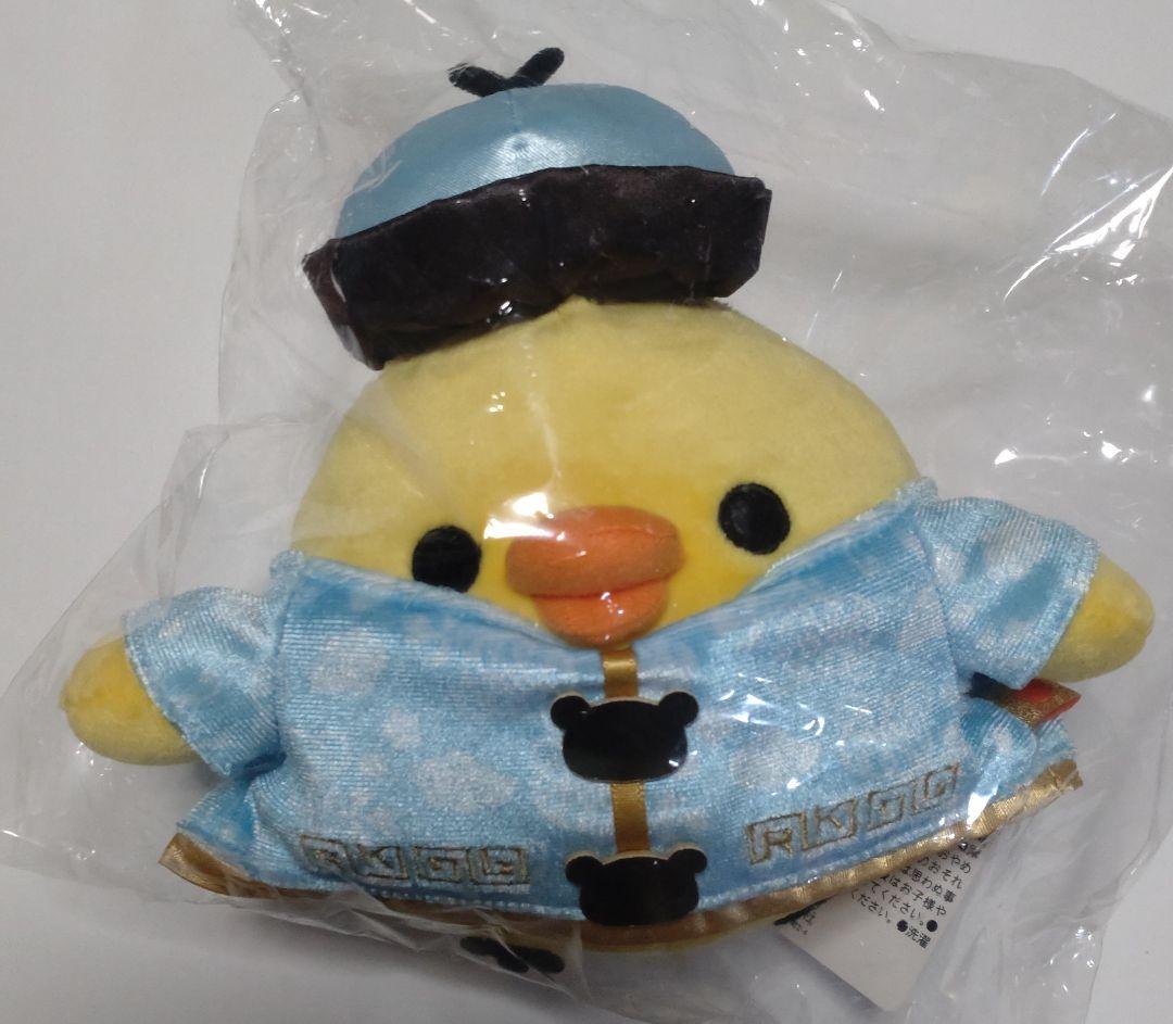 リラックマ　2024　中華 シリーズ　あつめてぬいぐるみ　コンプリート