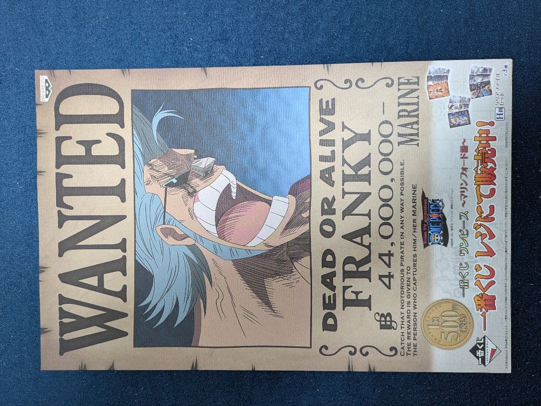 ワンピース モンキー・D・ルフィ ポスター A4サイズ