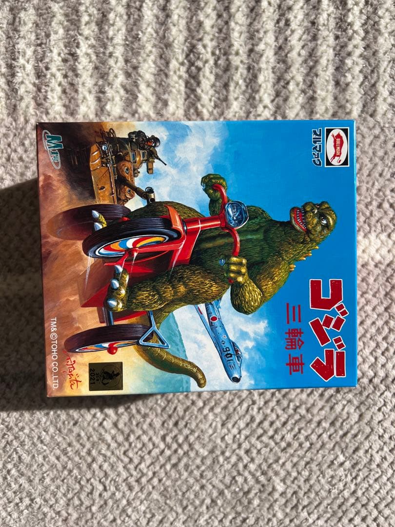 蓄光 ゴジラ三輪車 M1号 怪獣 ソフビ 新品未使用