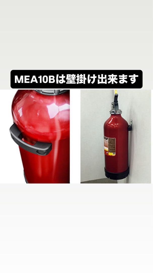 購入不可　商品説明必読！！消火器　感謝セール　1月20日まで