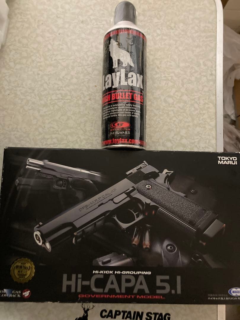 東京マルイ ハイキャパ5.1 ガスブローバック LayLax ガス 460ml