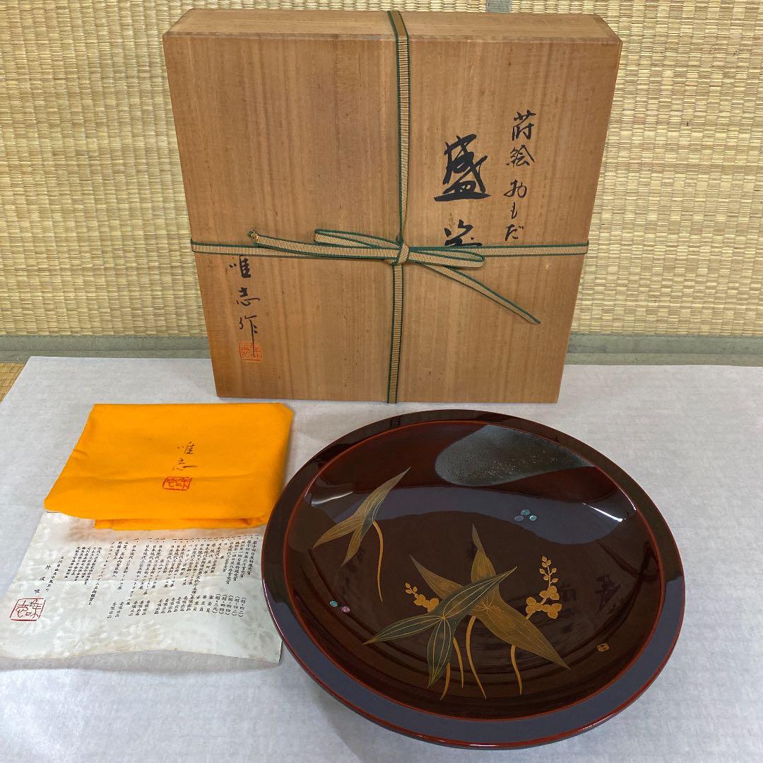 輪島塗　盛器　蒔絵おもだか貝いり　井波唯志作