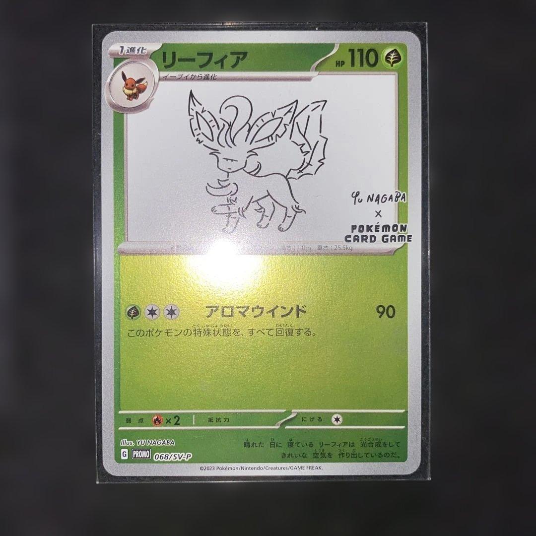 ポケモンカードゲーム〜長場プロモカードフルコンプリートセット‼️24時間以内発送⭕️