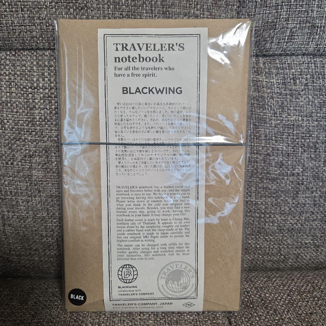 トラベラーズノート ブラックウィング