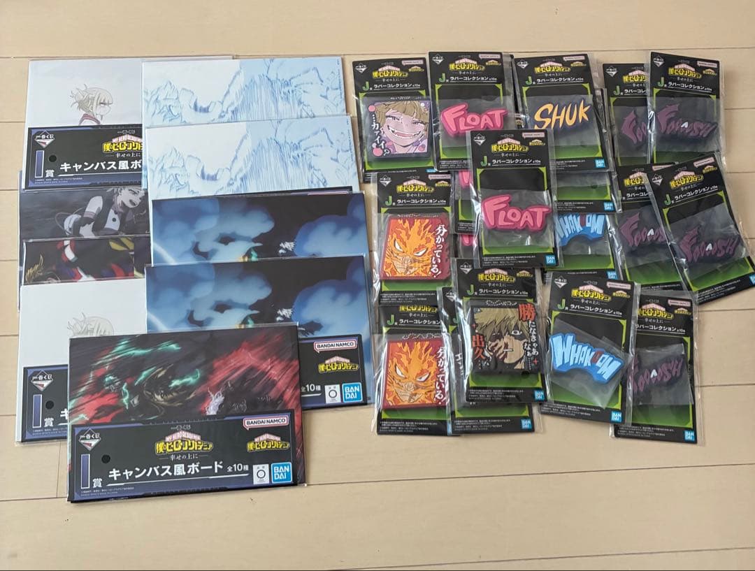 一番くじグッズ　約200点まとめ売り