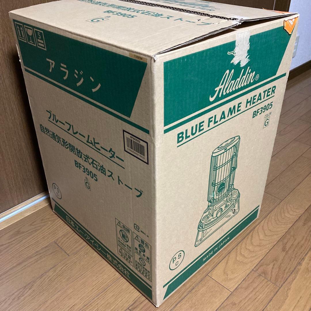 【リンリン】アラジン 石油ストーブ ブルーフレームヒーター BF3905