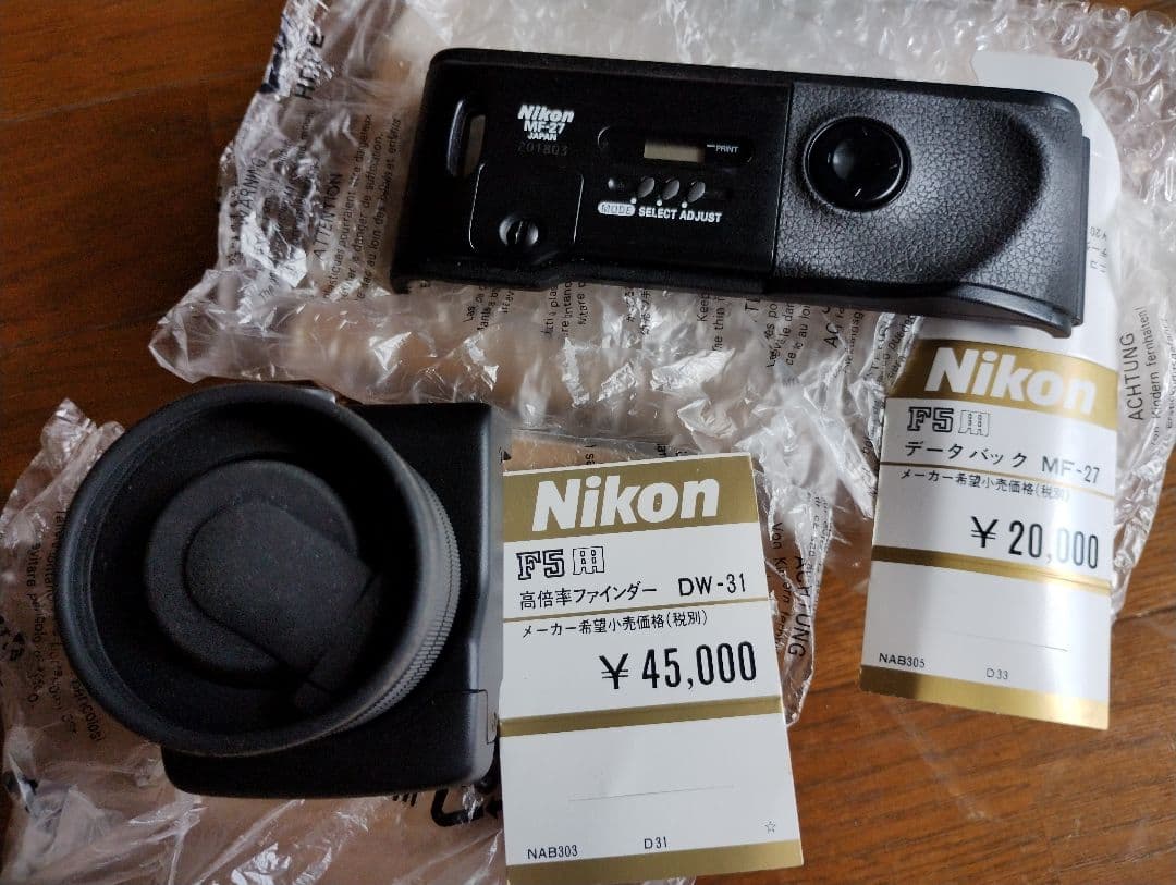 NIKON ニコン　F5 、DW31、MF27　マニュアル本