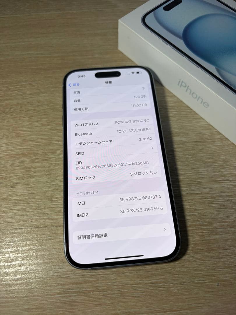 iPhone15 128GB SIMロックなし