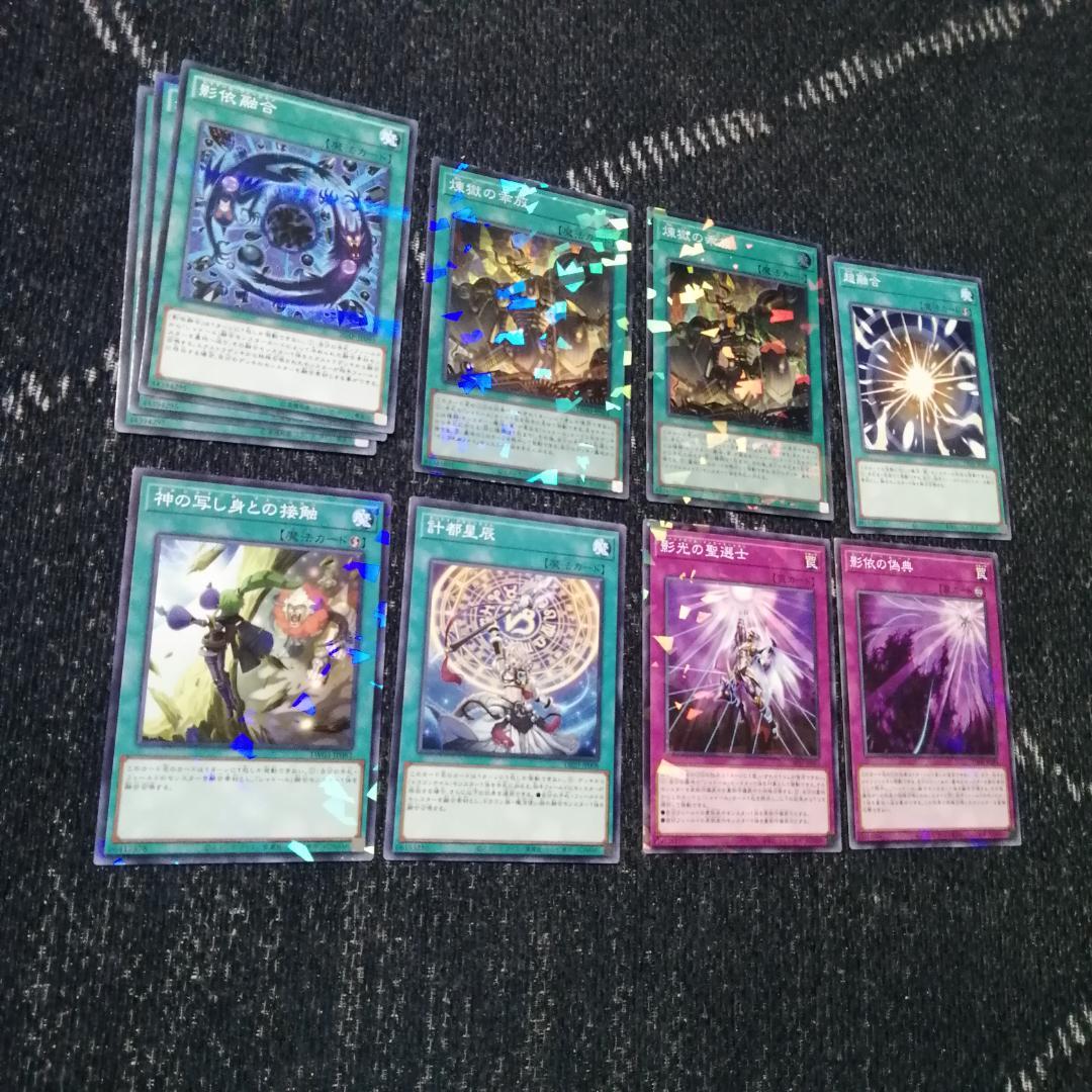 遊戯王　デッキ　シャドール　ドラゴンテイル　デッキ　アルザリオン[04425]