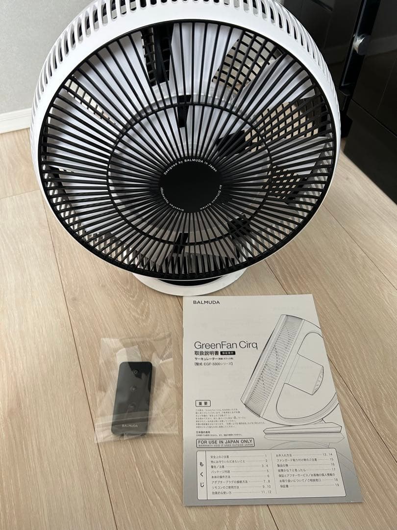 バルミューダ　サーキュレーター　EGF-3300-WK