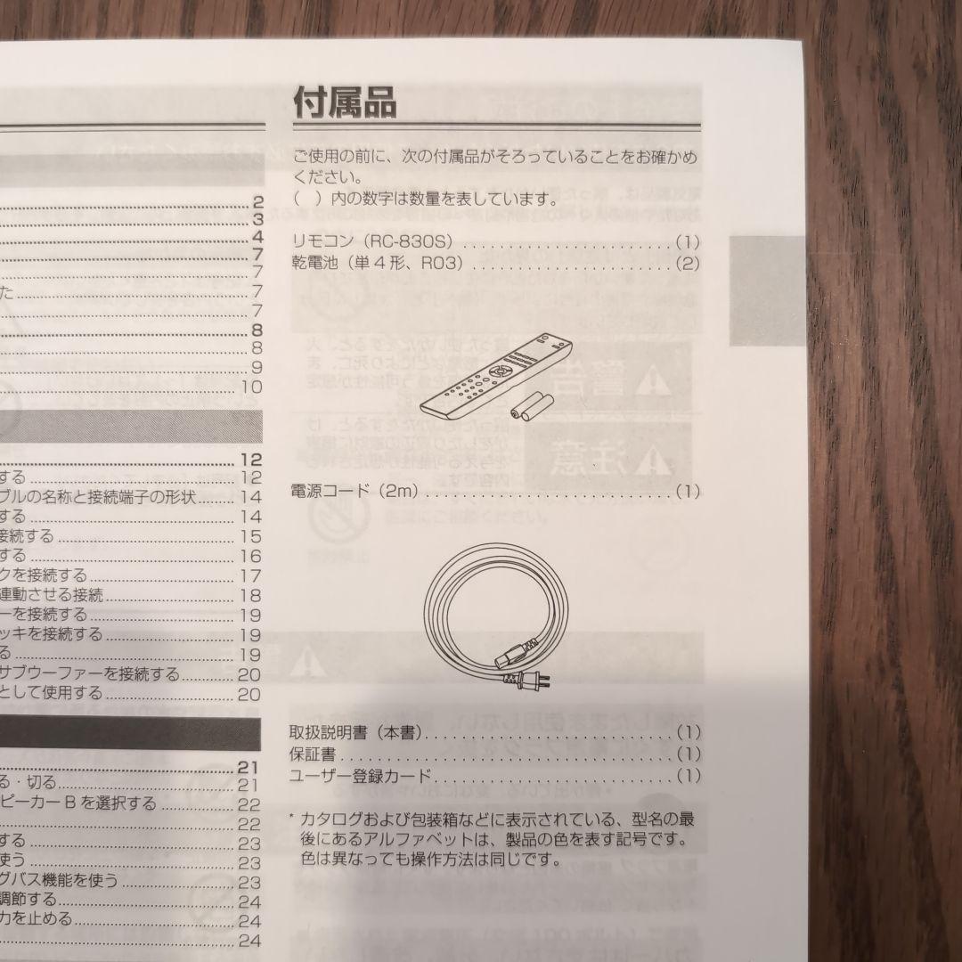 【値下げ】【美品】ONKYO プリメインアンプ A-9050（送料出品者負担）