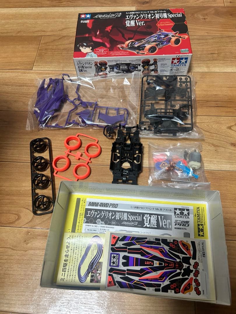 アバンテMk.Ⅲアズールエヴァンゲリオン初号機Special覚醒Ver.