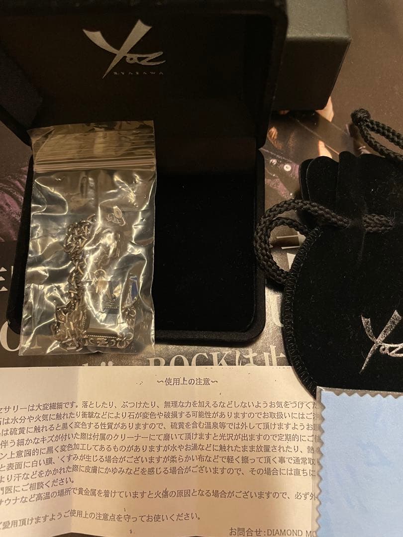 矢沢永吉